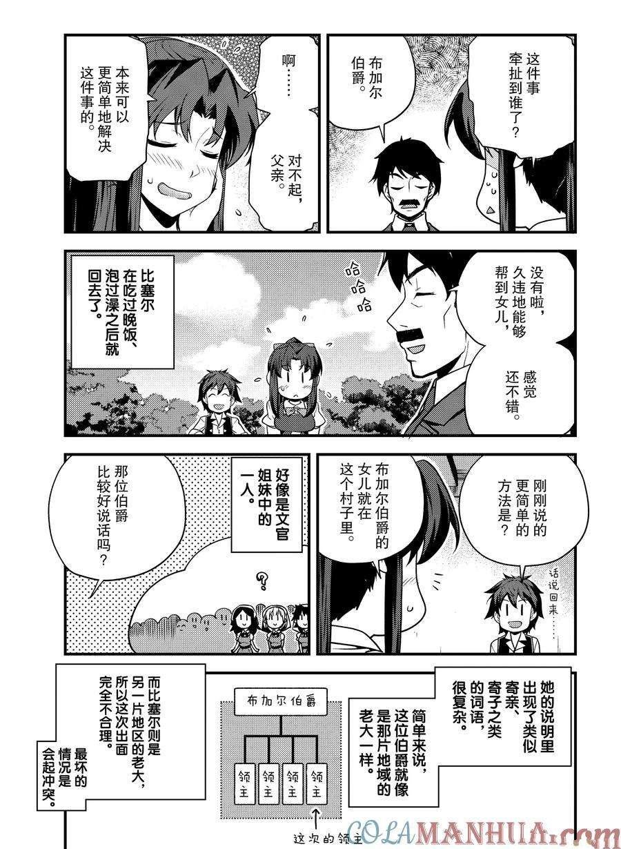 第153话
