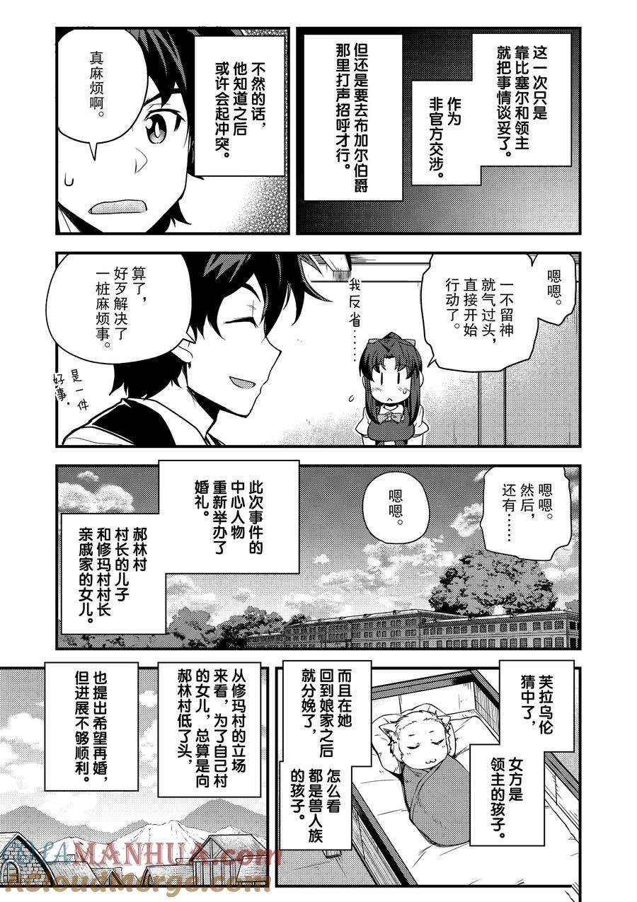 第153话