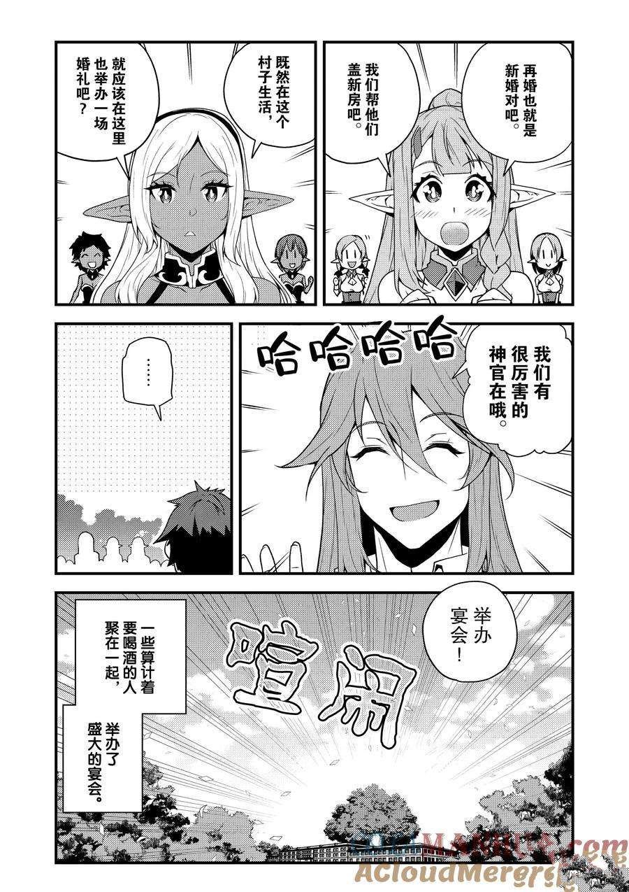 第153话