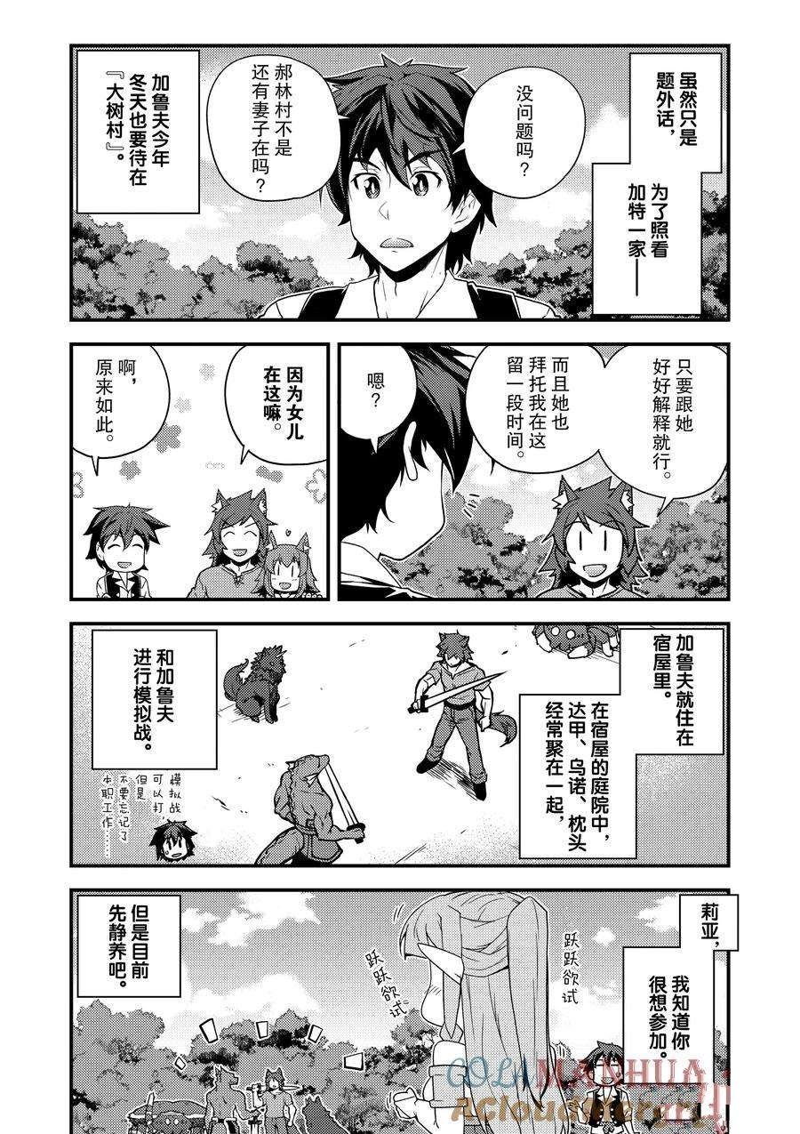 第154话