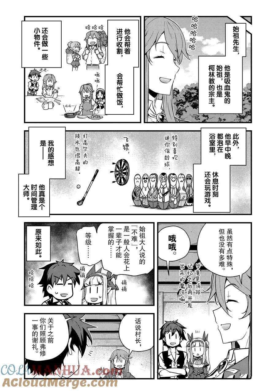 第155话