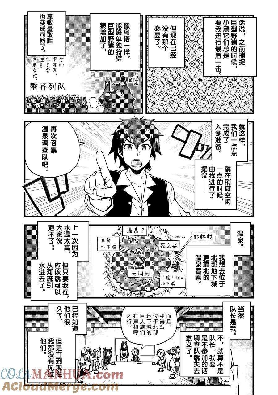 第155话