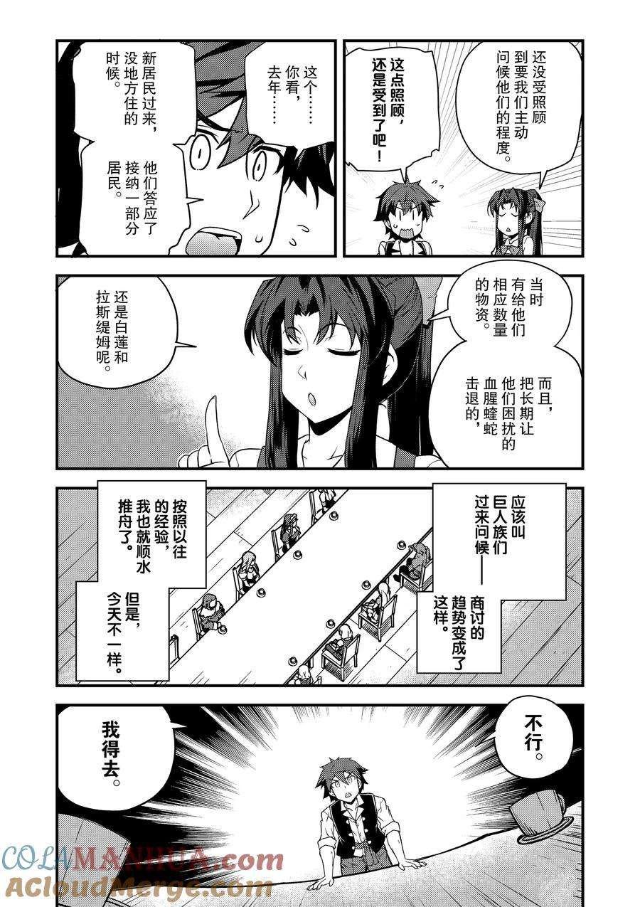 第155话