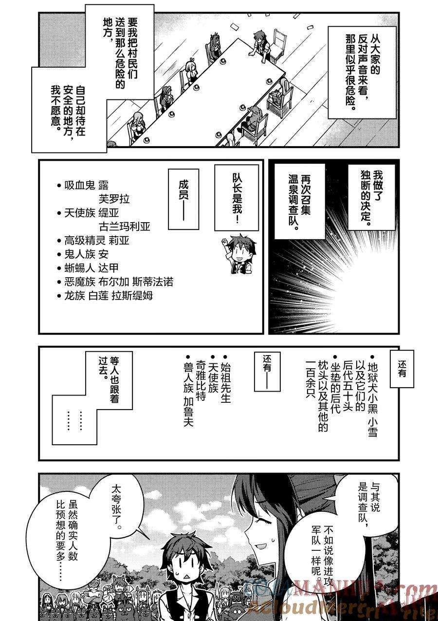 第156话