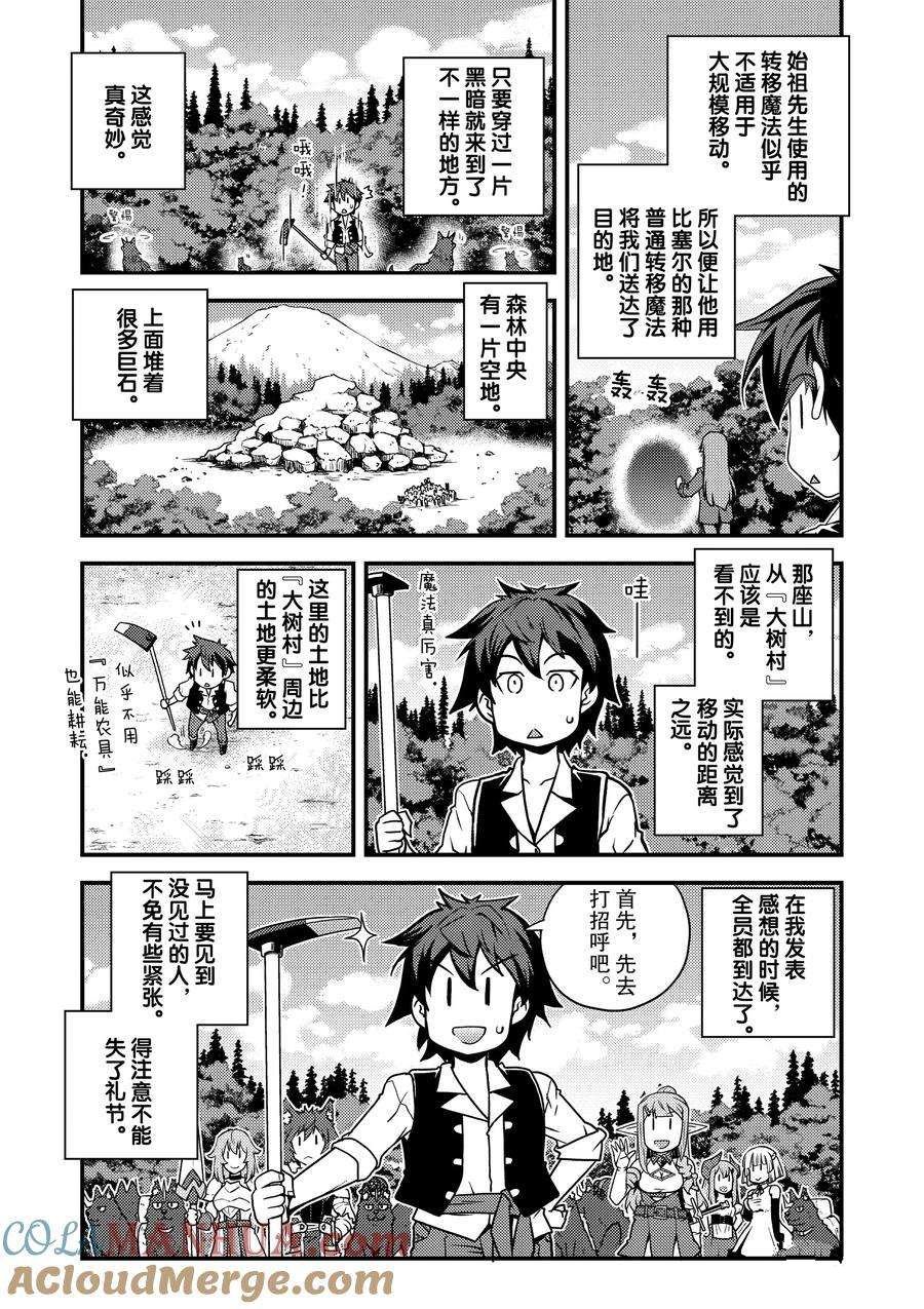 第156话