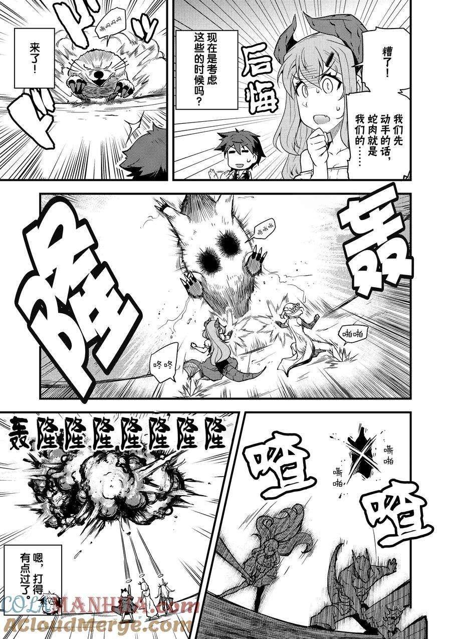第157话