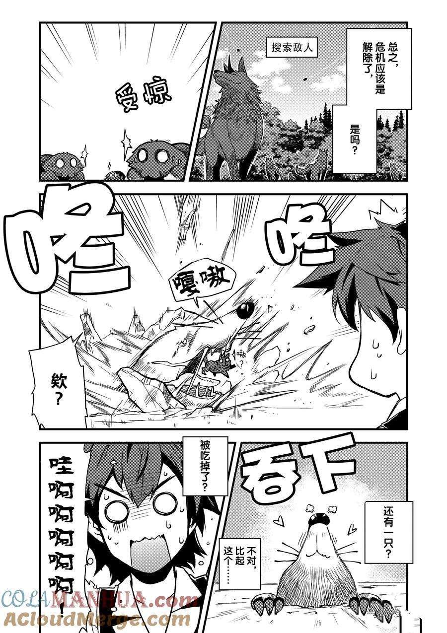 第157话