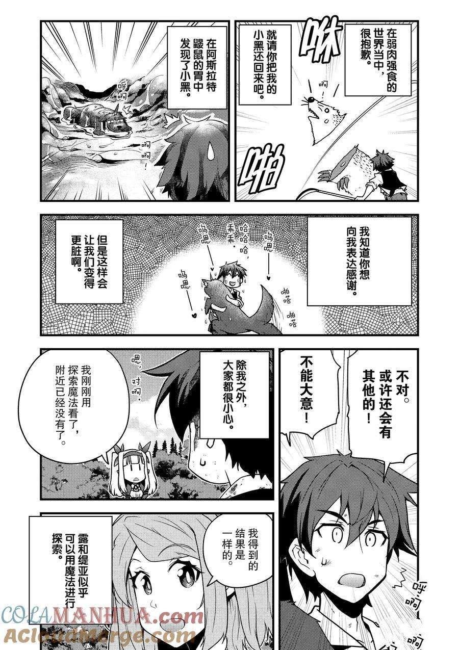 第158话