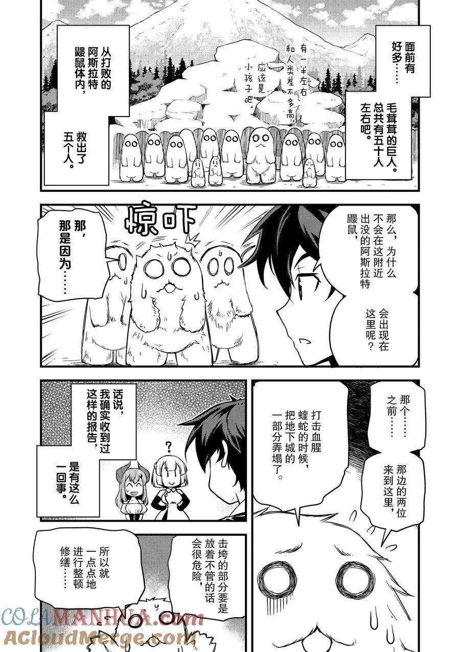 第158话