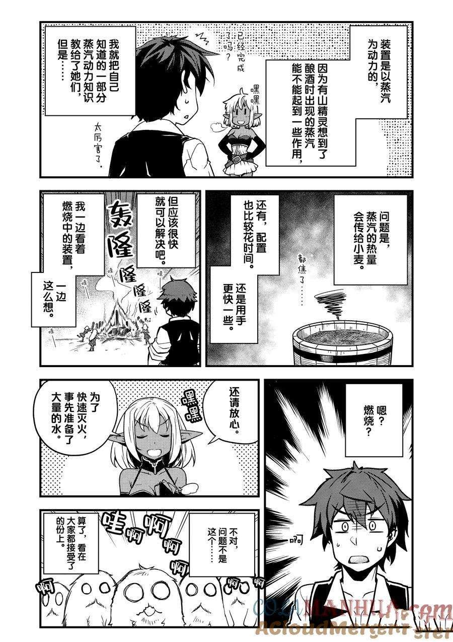 第159话