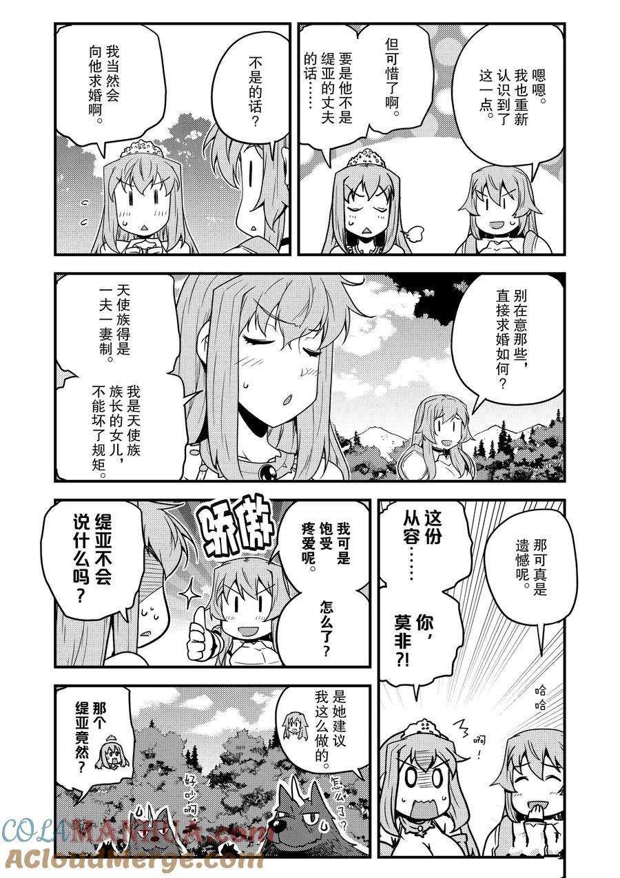 第160话