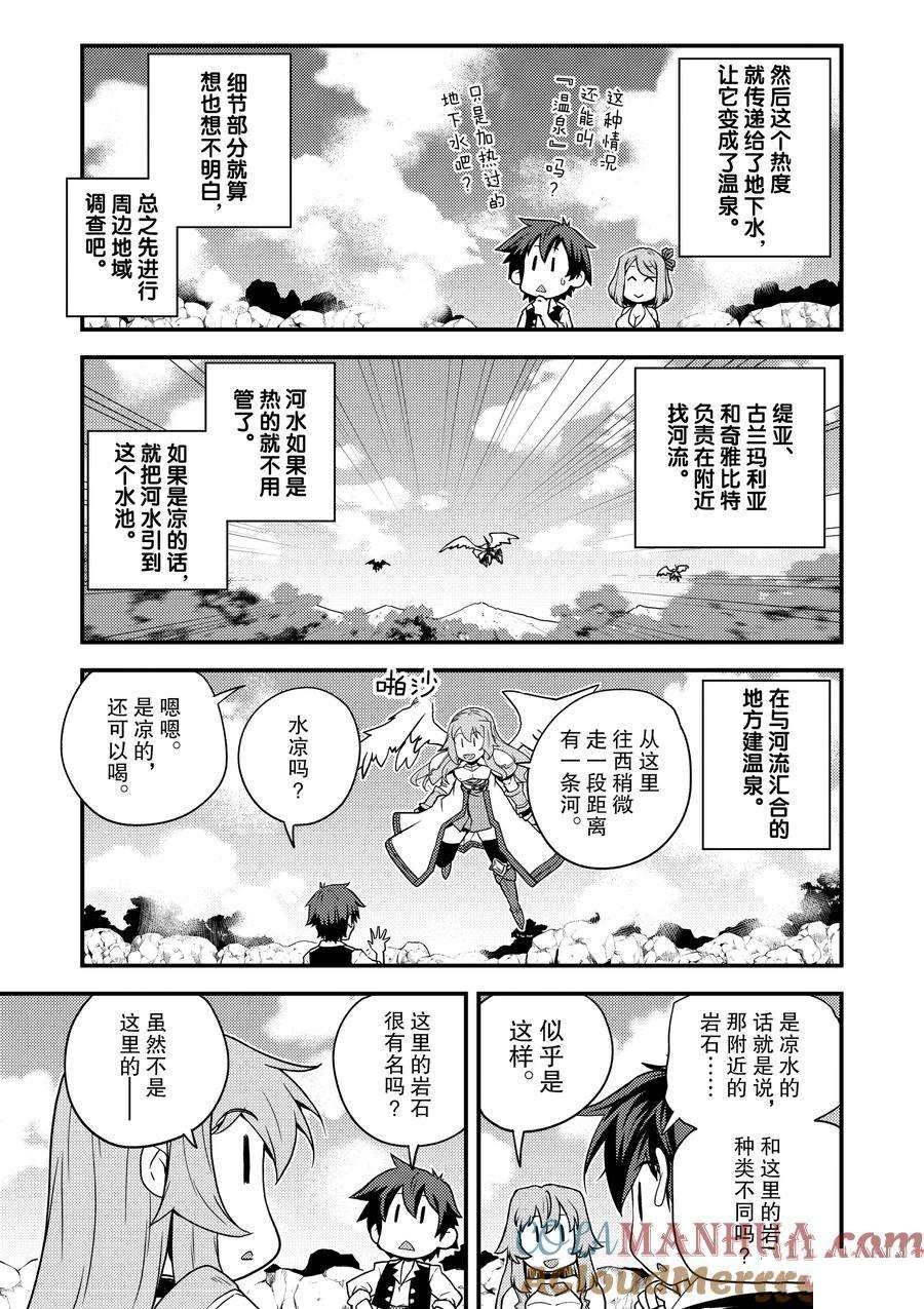 第161话