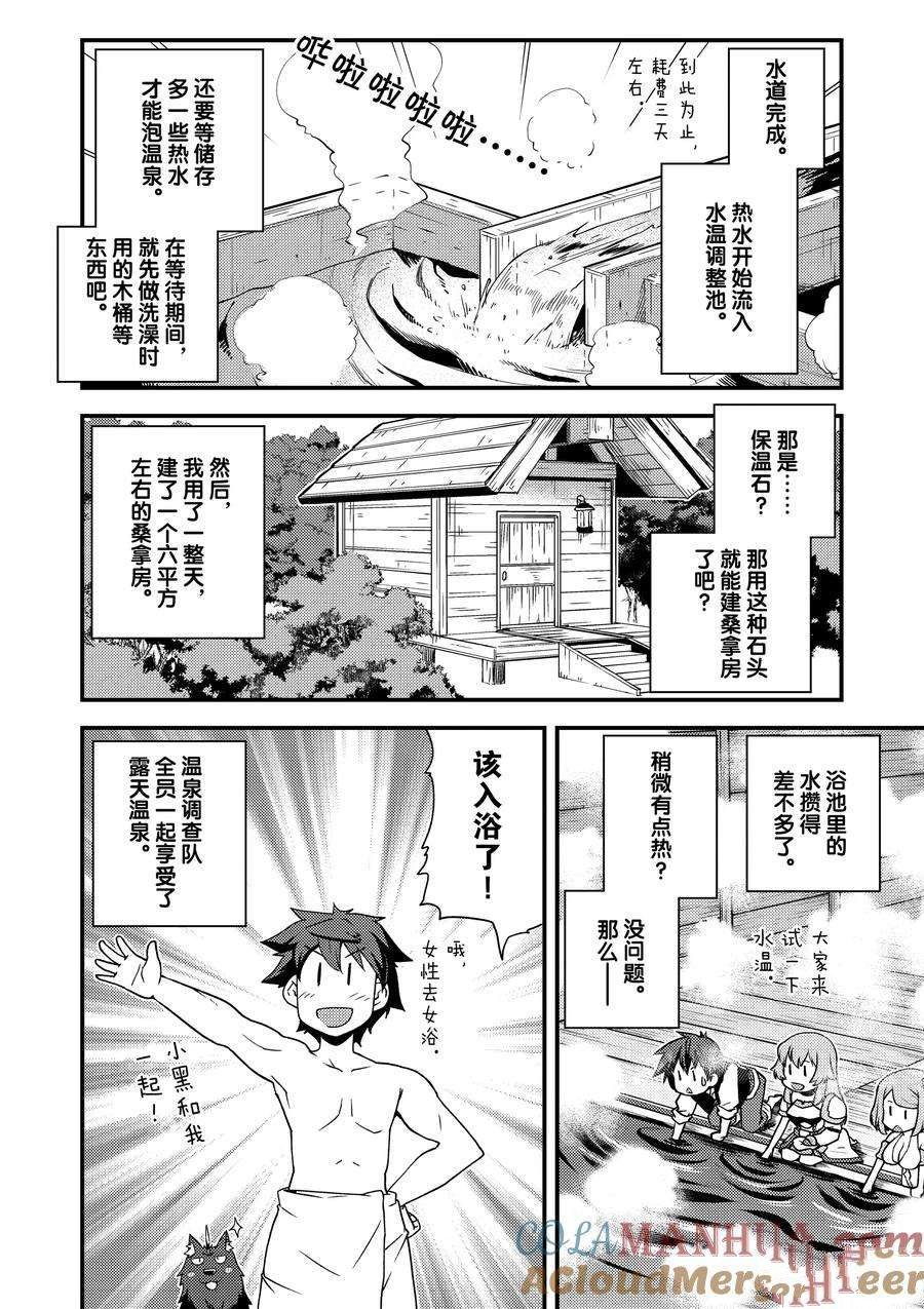 第162话
