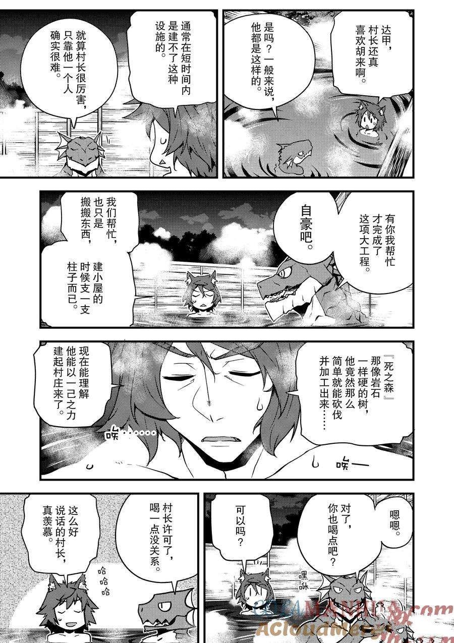 第162话