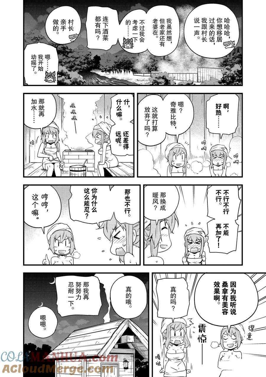 第162话
