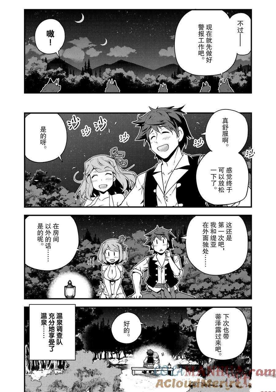 第163话