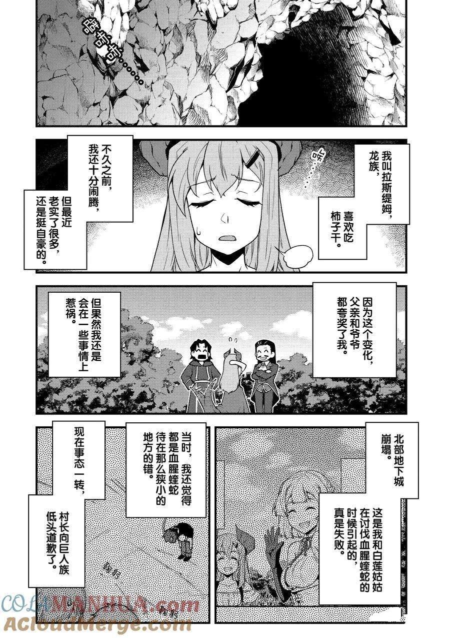 第163话