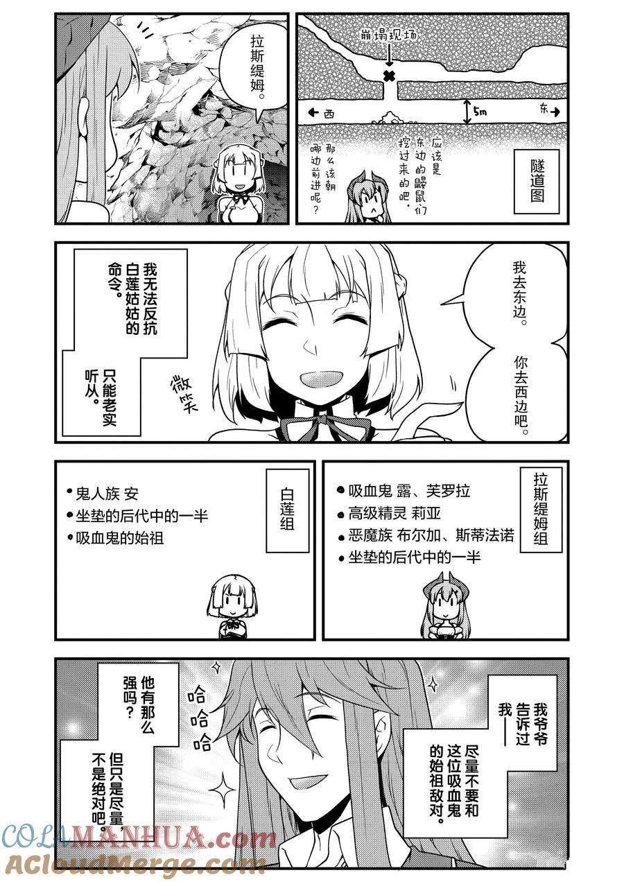 第164话