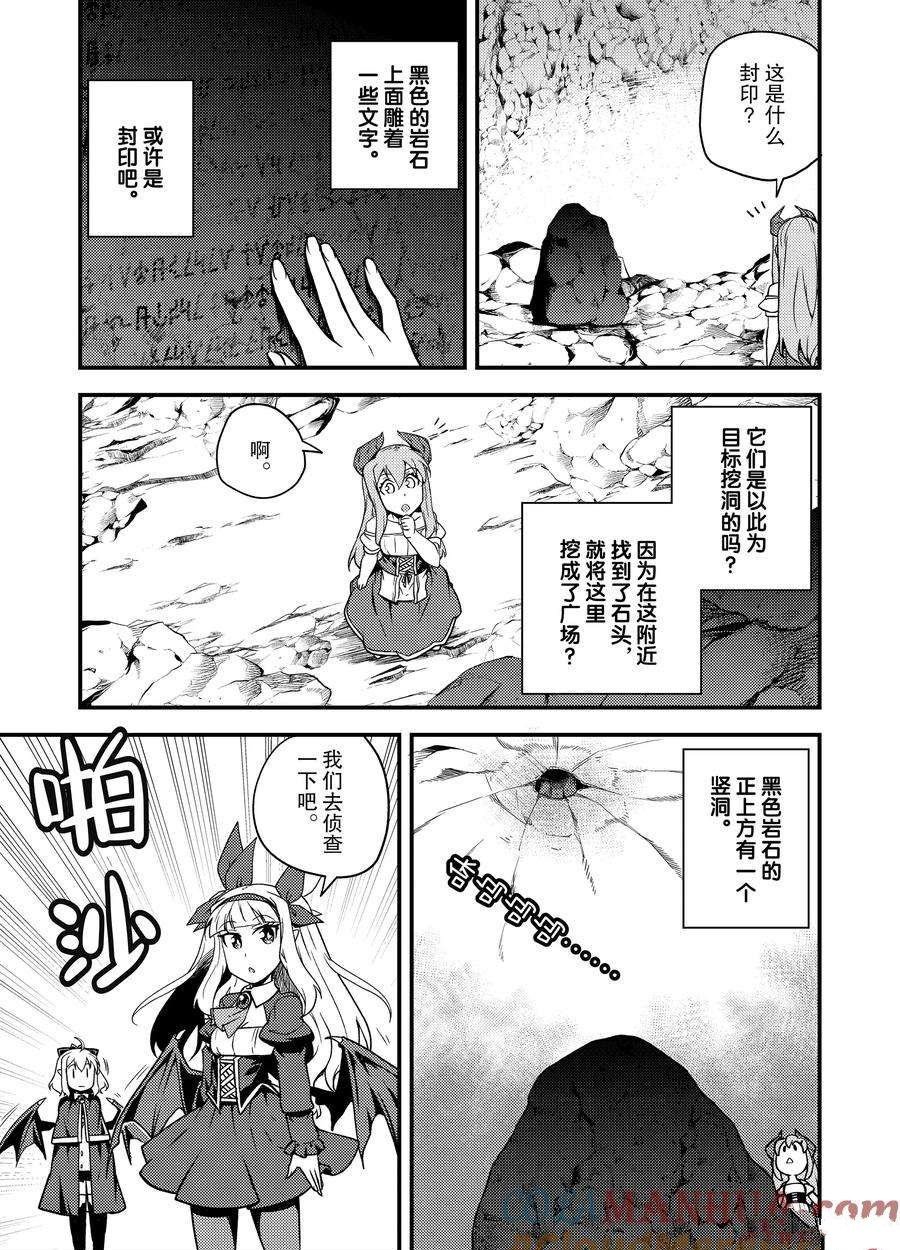 第164话
