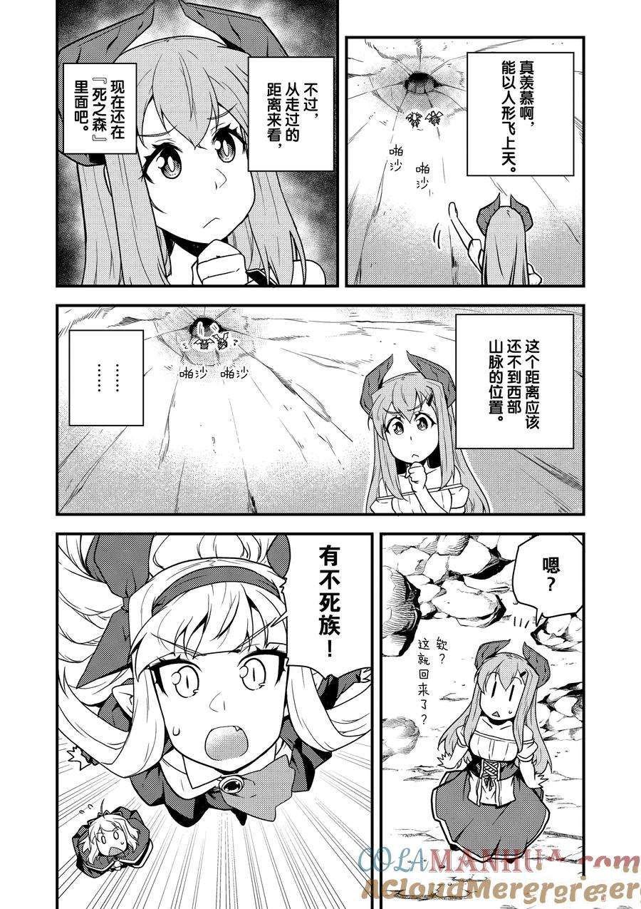第164话