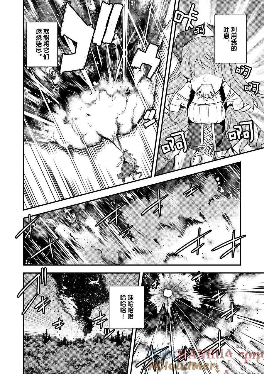 第165话