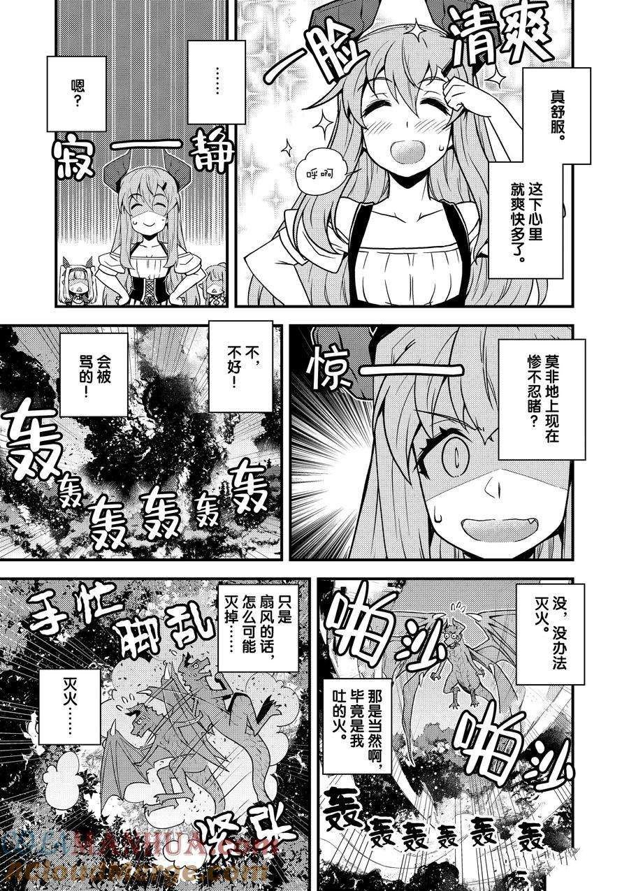 第165话