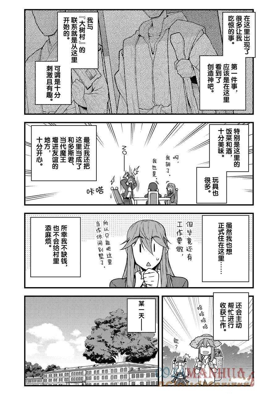 第165话