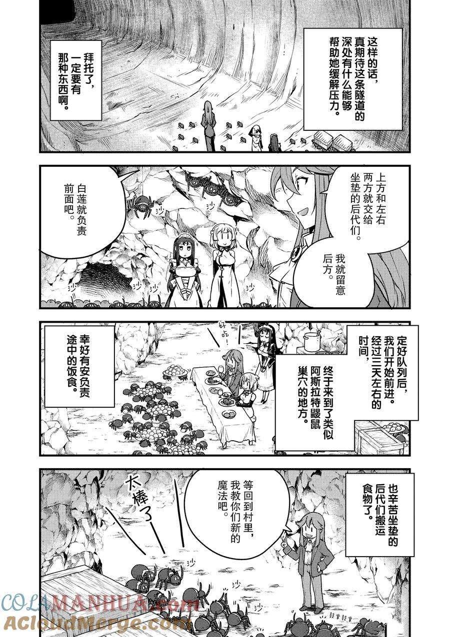 第166话