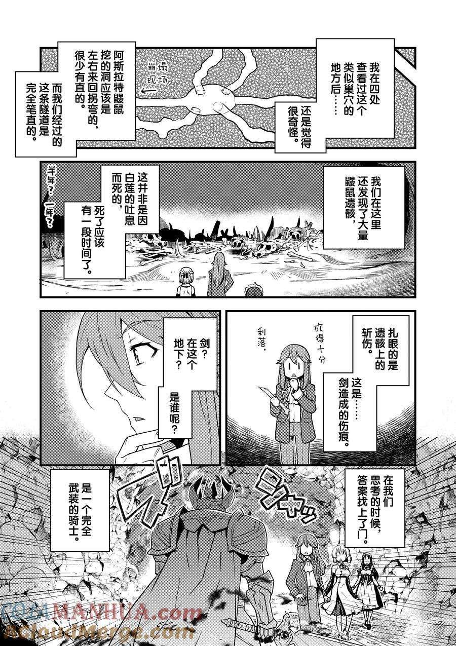 第166话