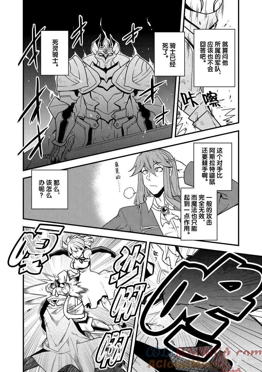 第166话