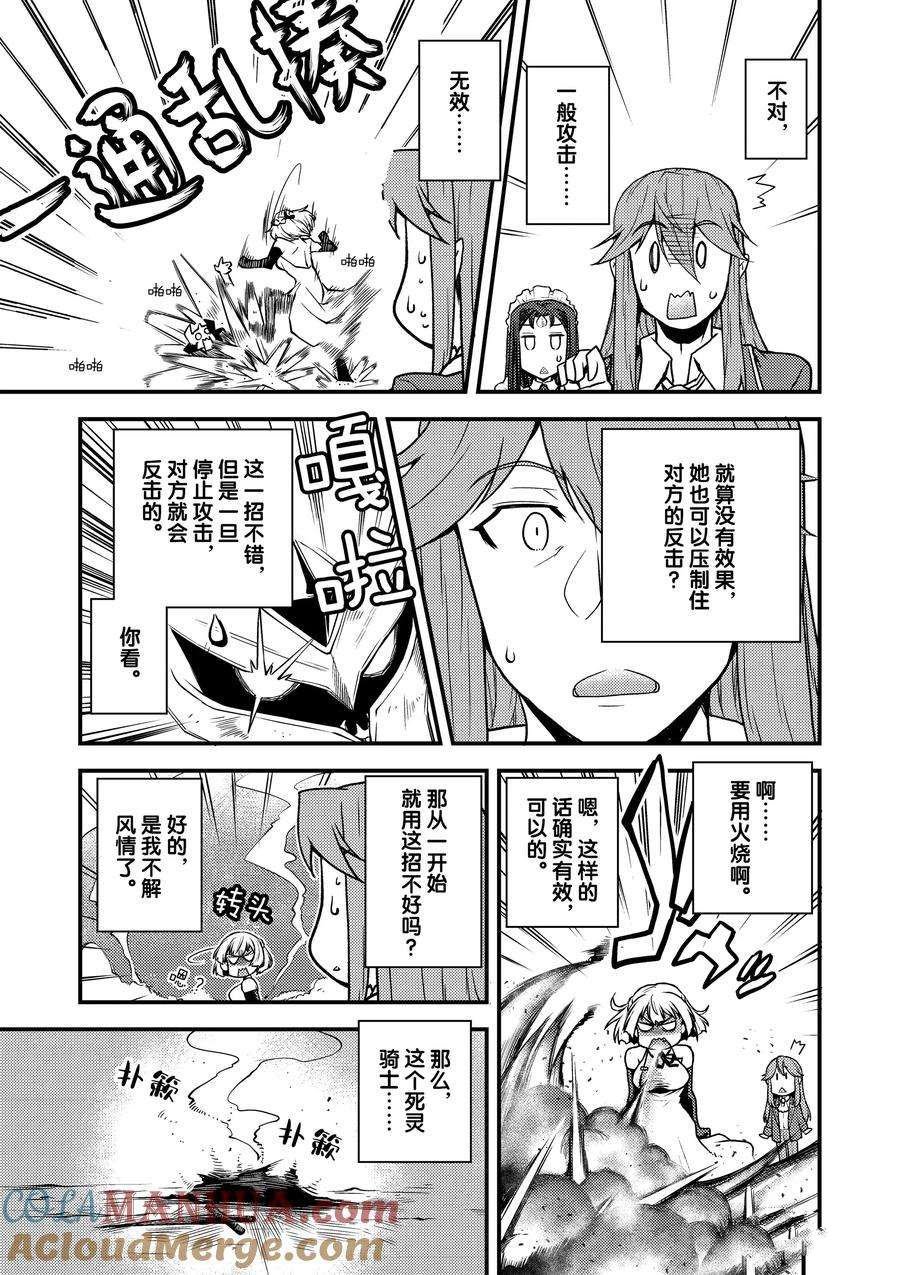 第166话