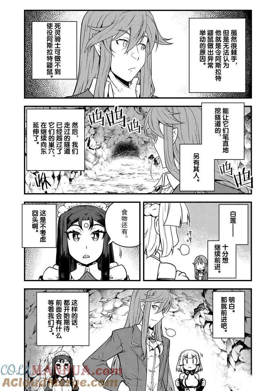 第166话