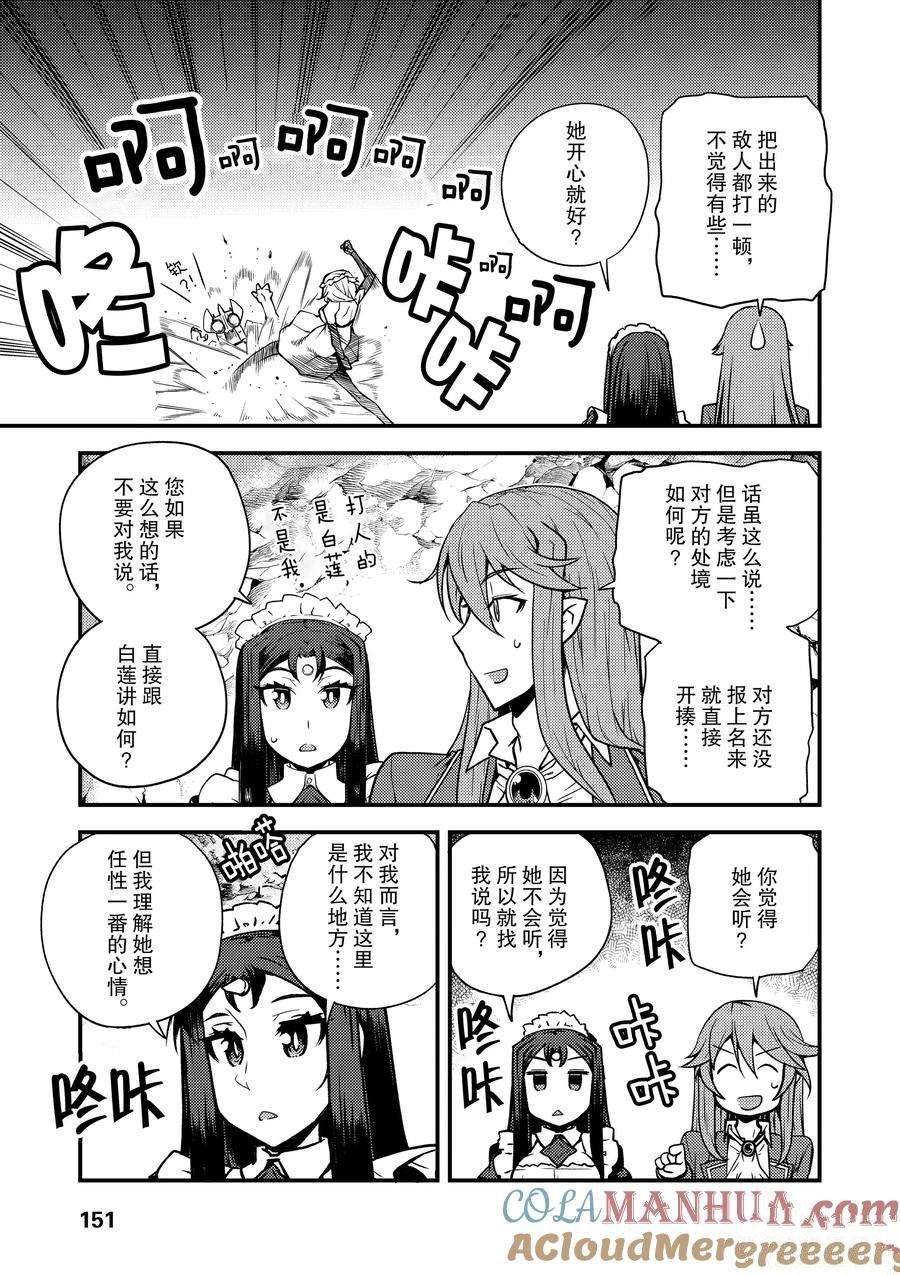 第167话