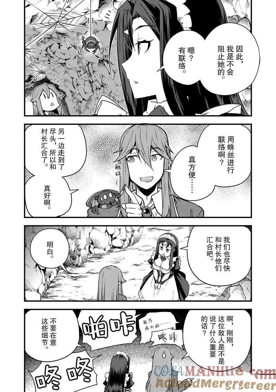 第167话