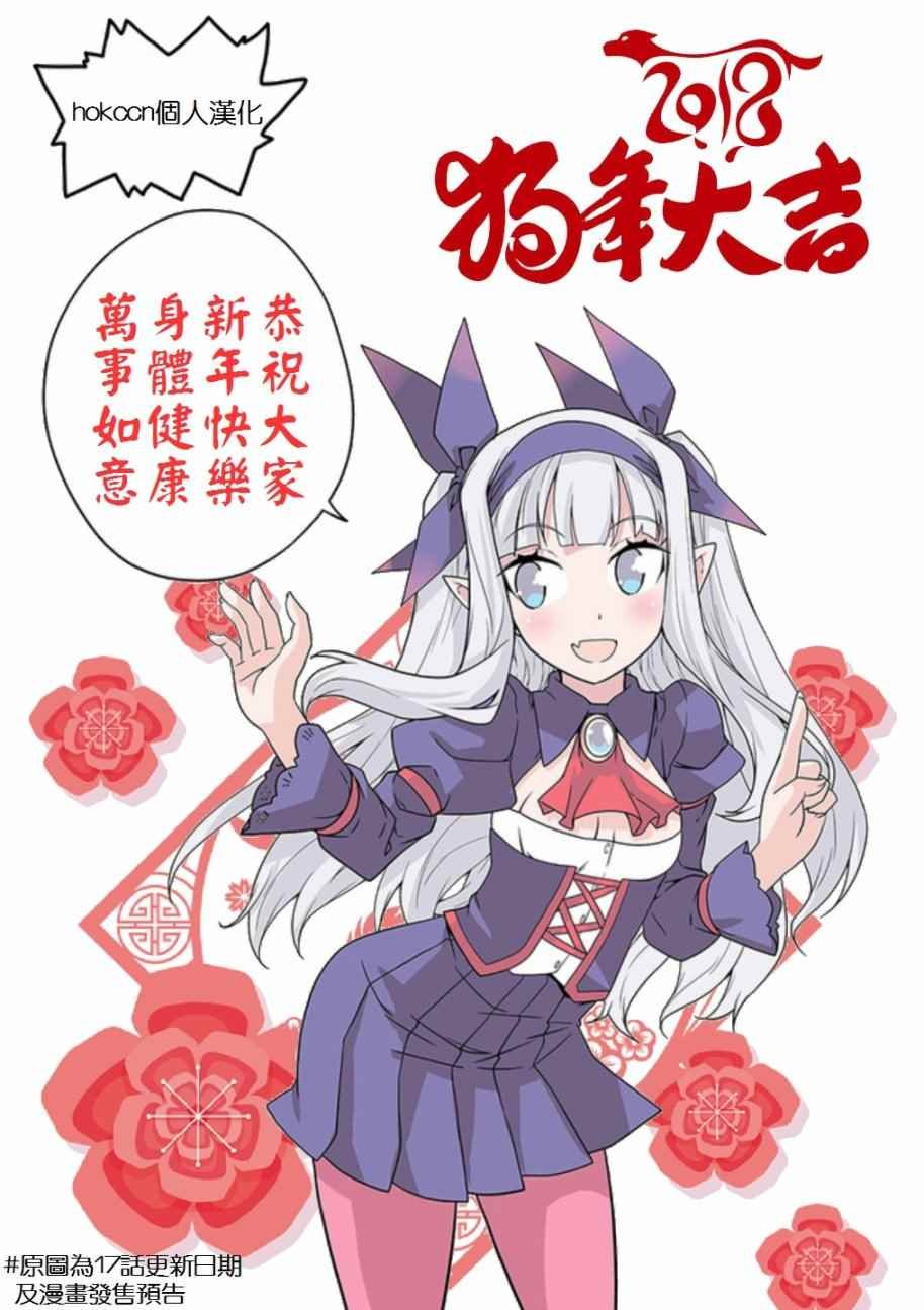 第17话