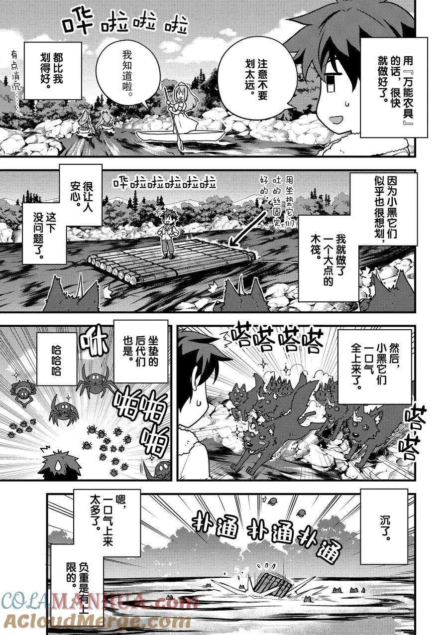 第168话