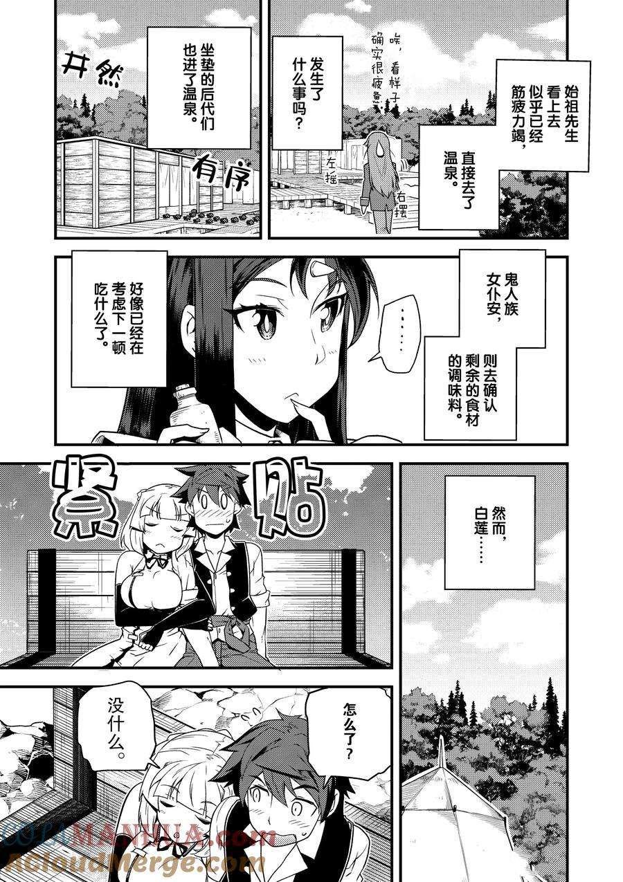 第168话