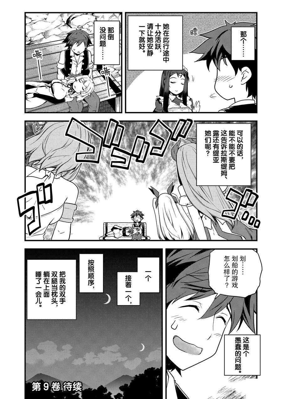 第168话