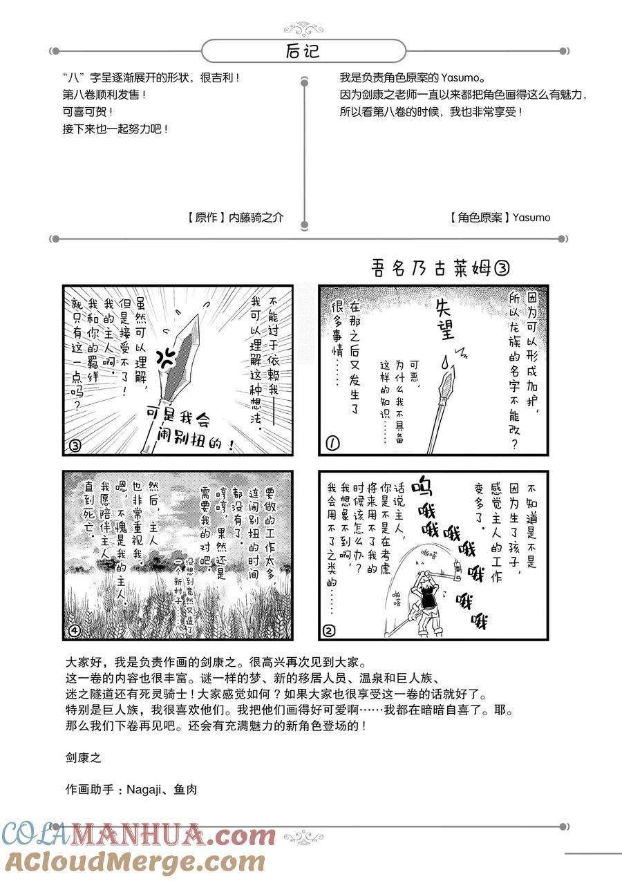 第168话