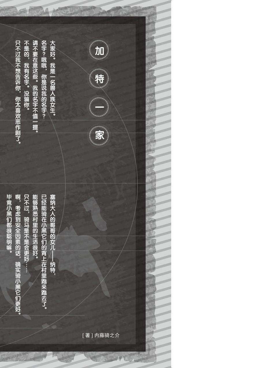 第168话