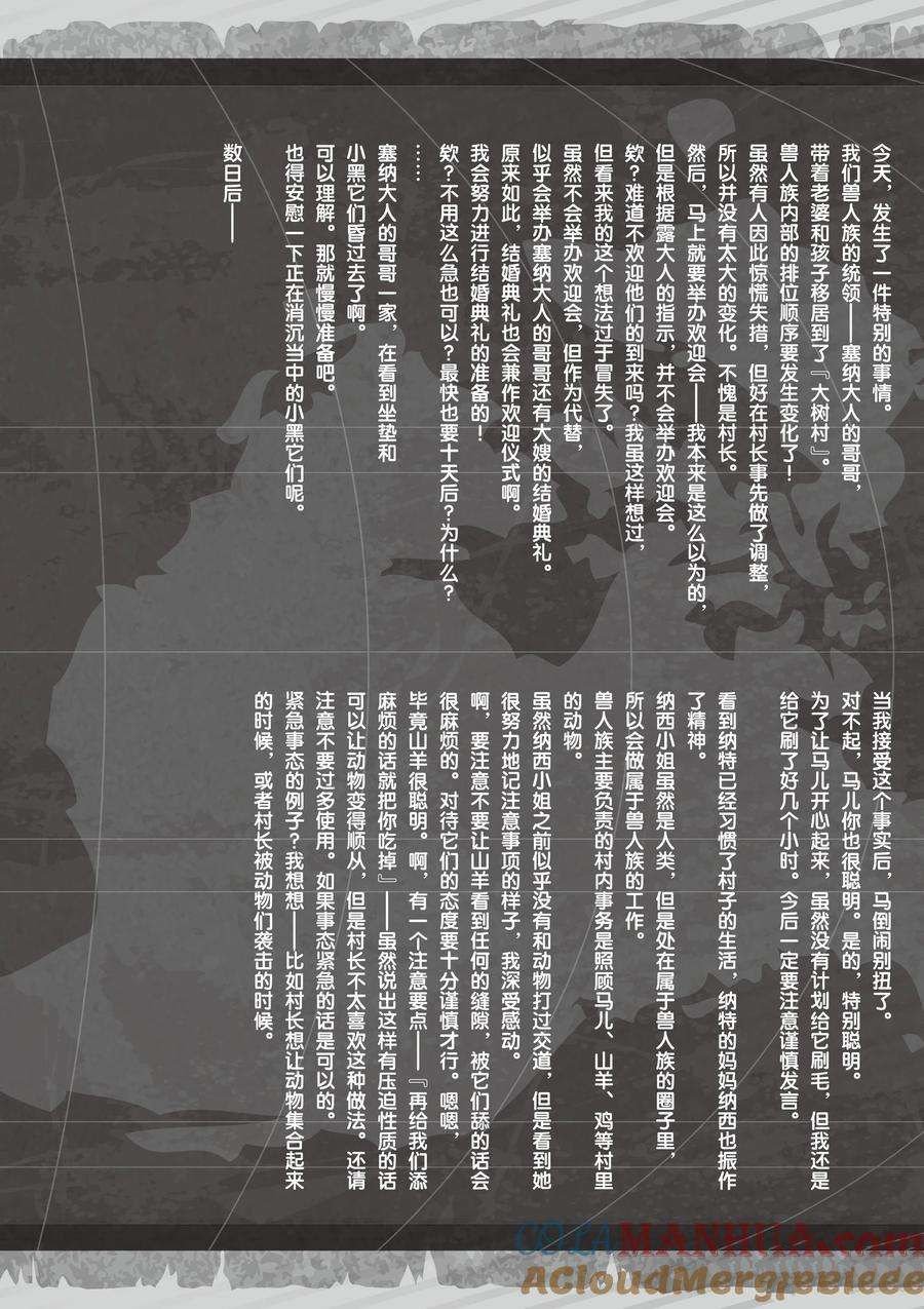 第168话