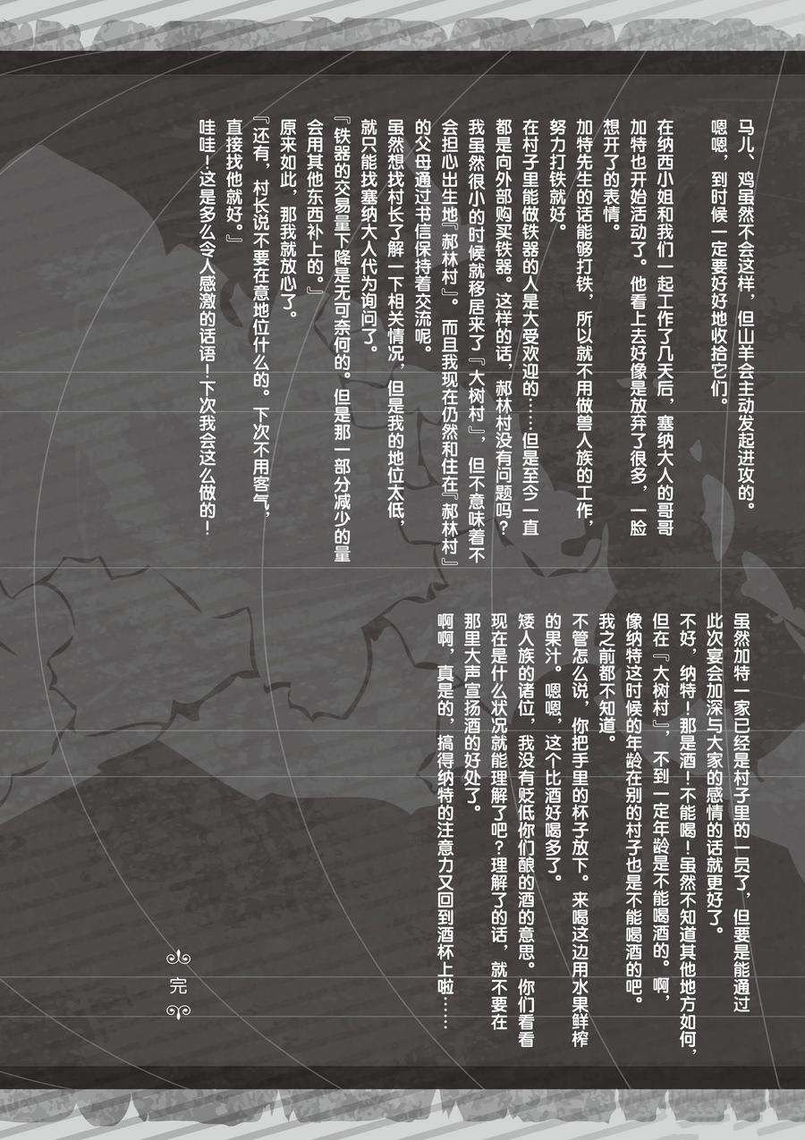 第168话