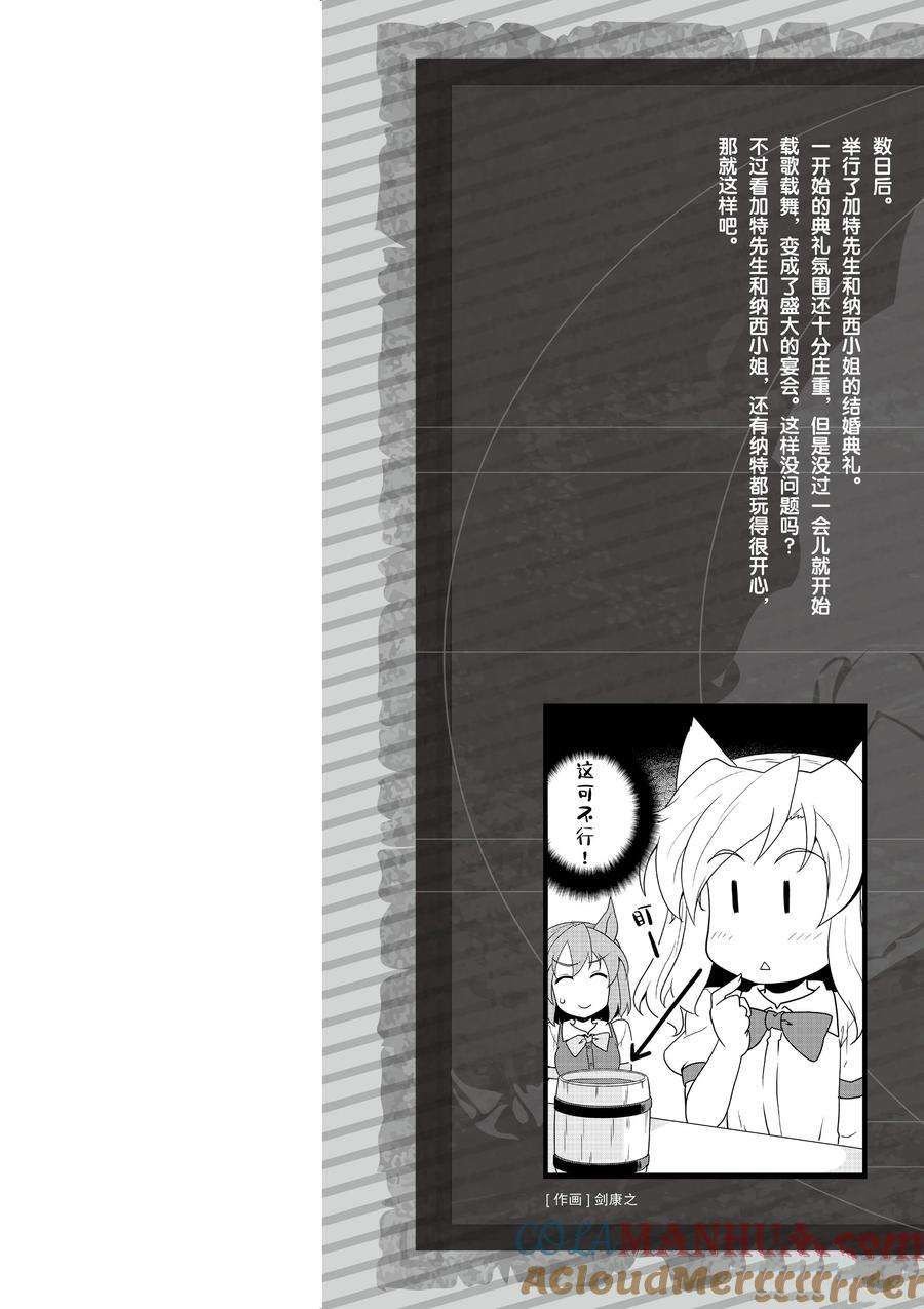 第168话