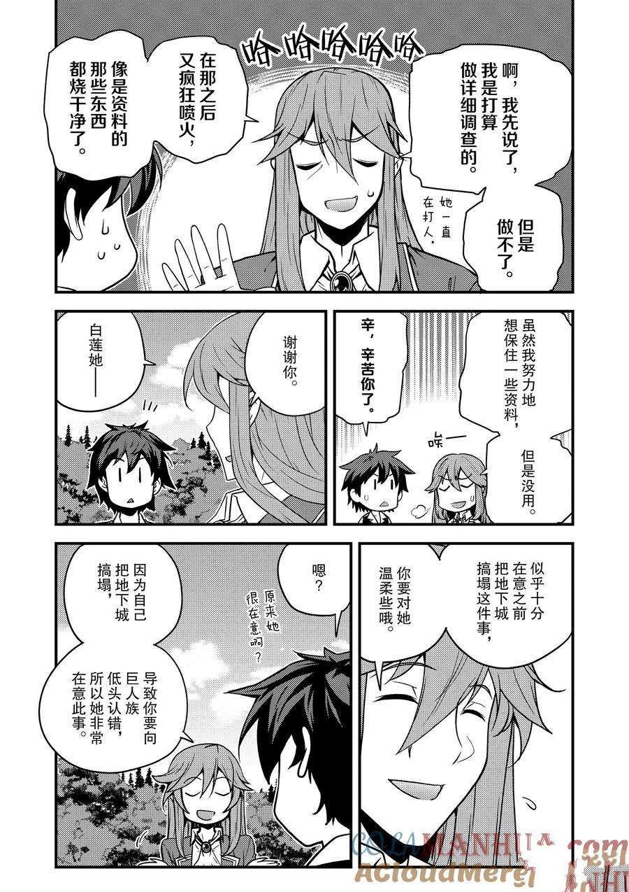 第169话