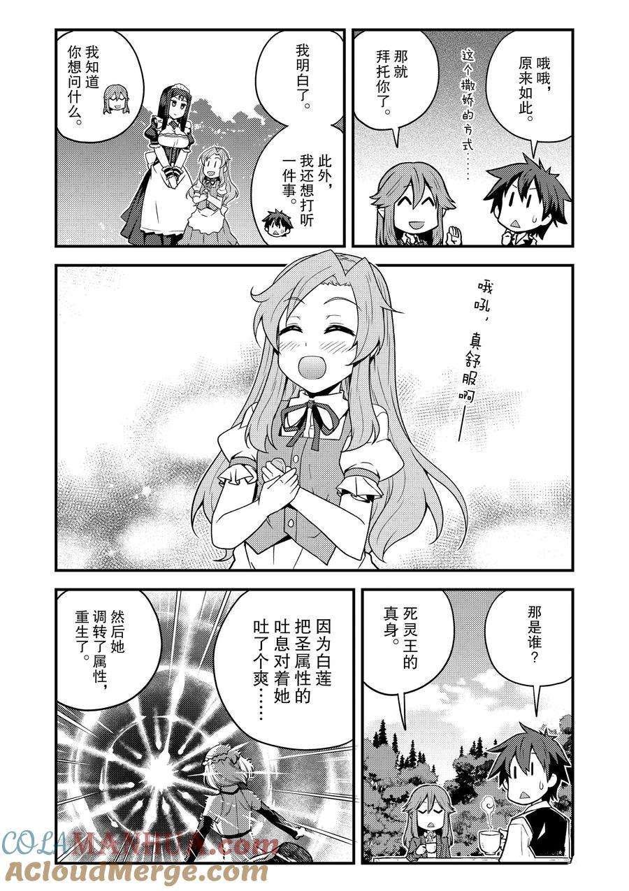 第169话