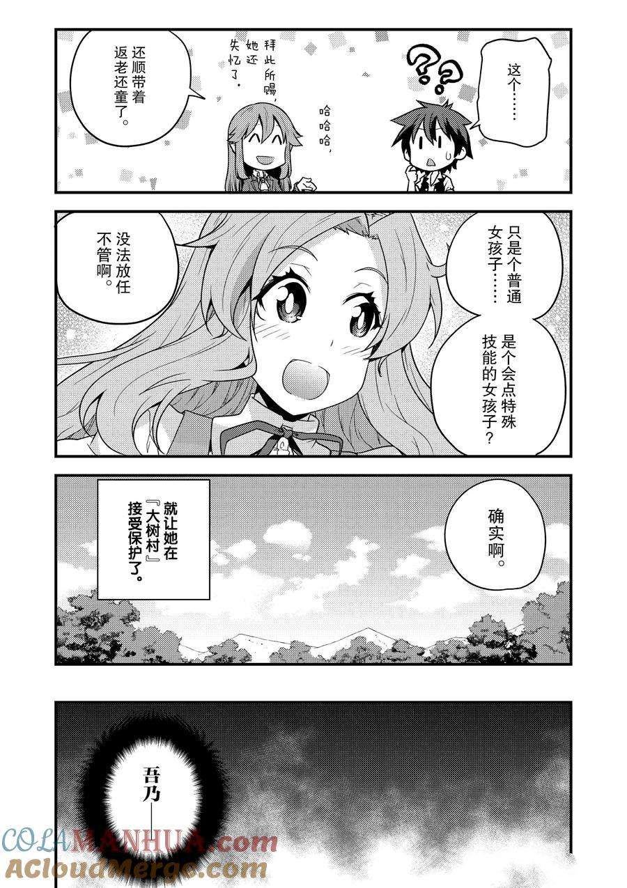 第169话