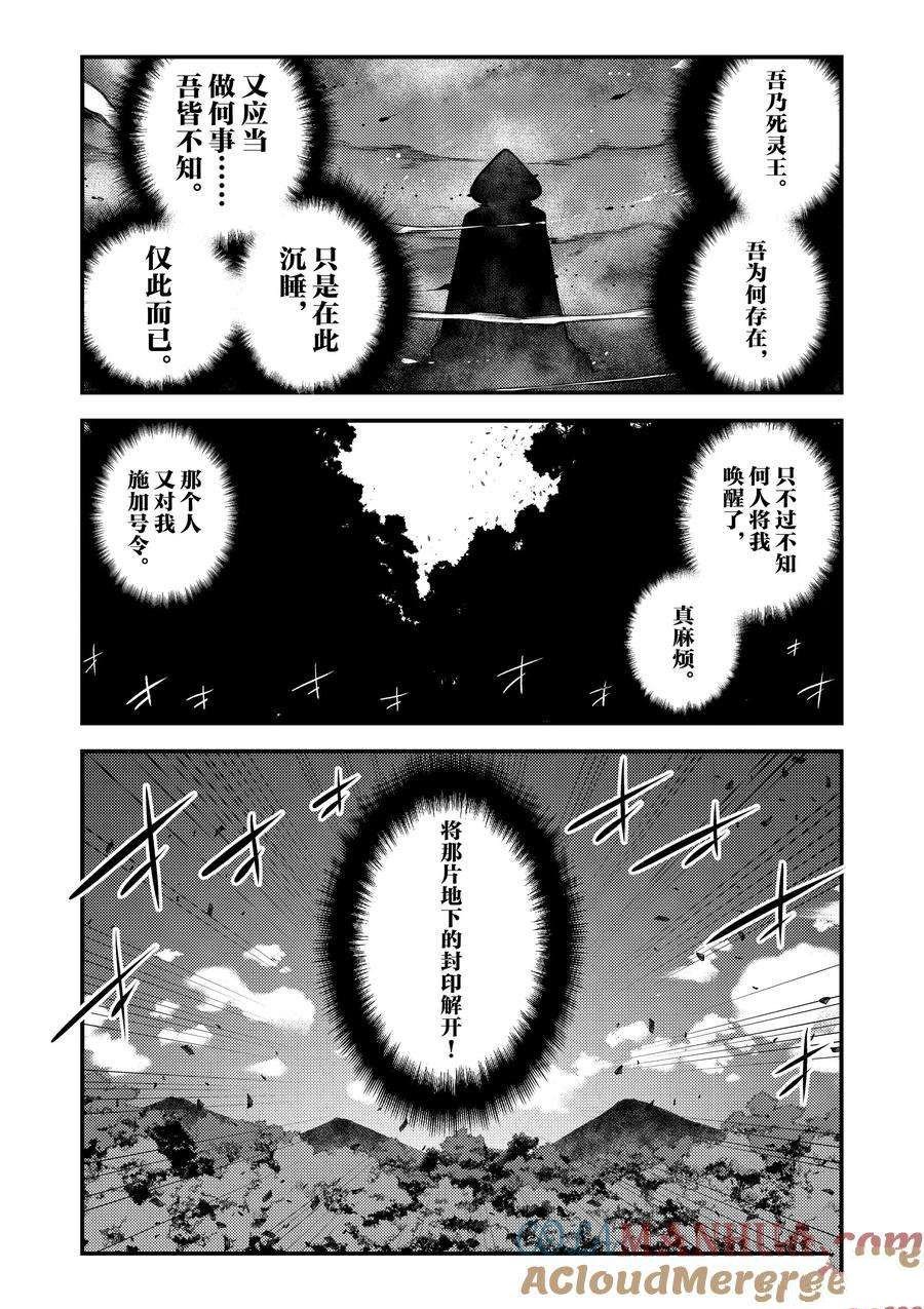 第169话