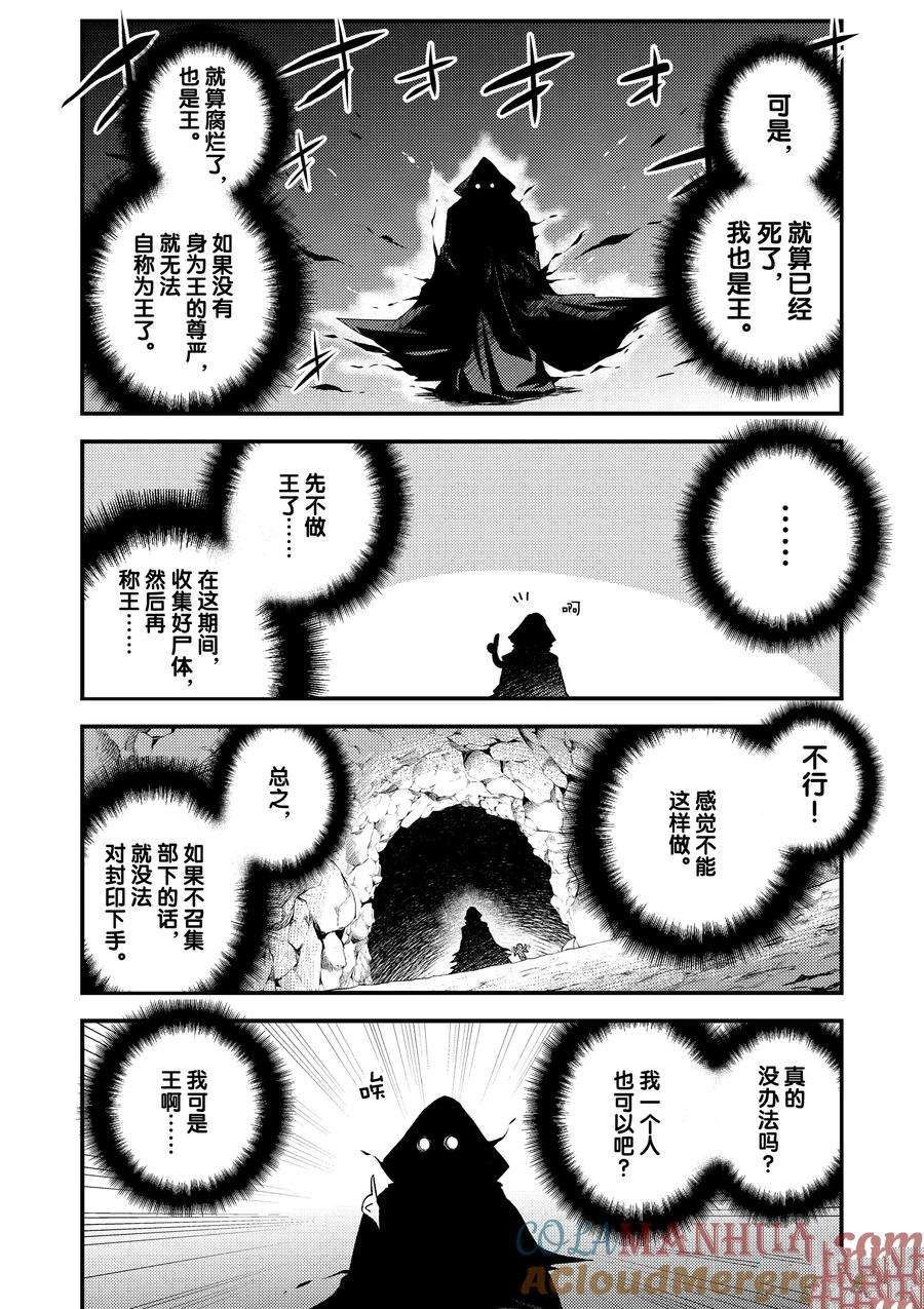 第170话