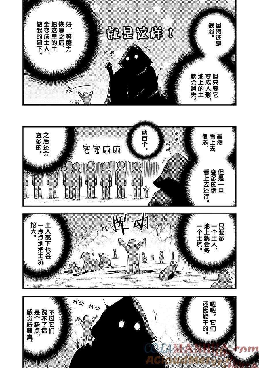 第170话