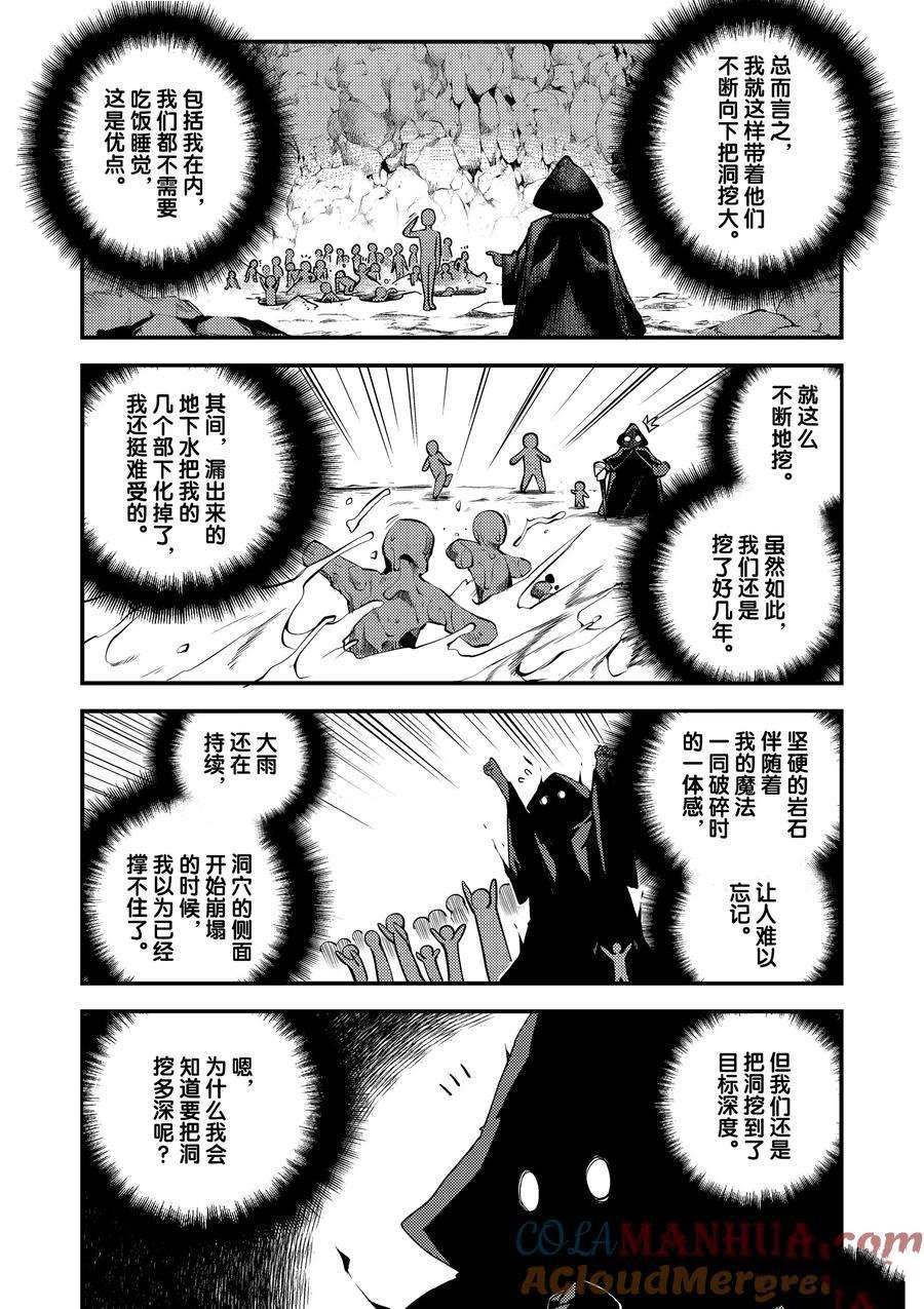 第170话